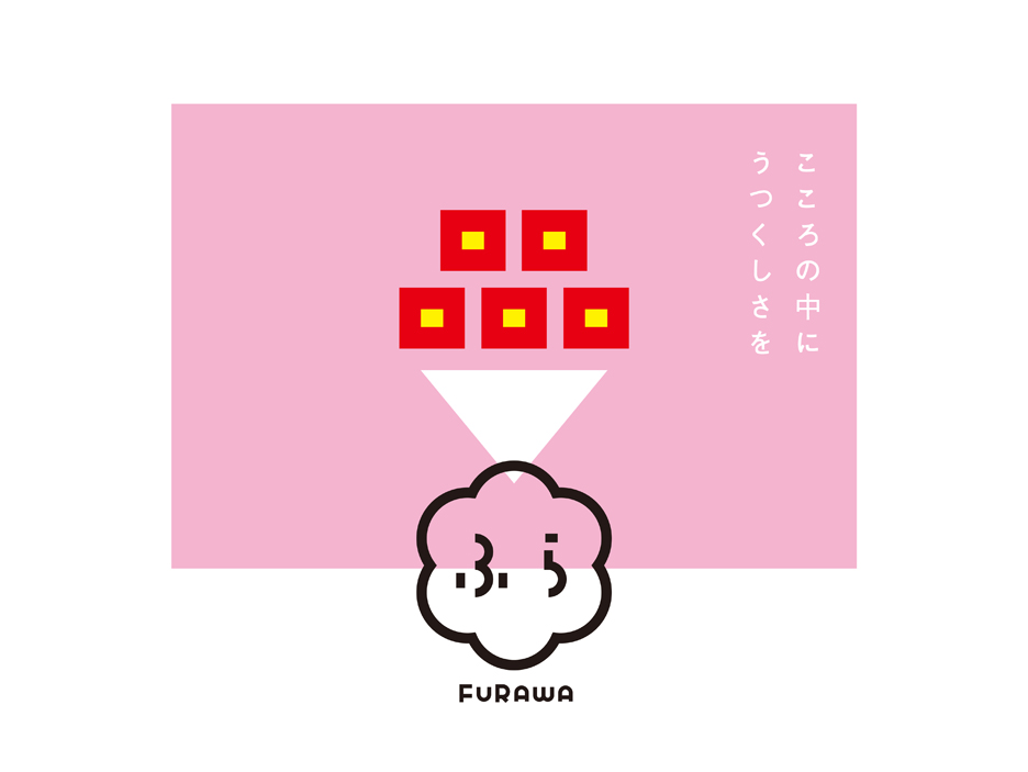 furawa